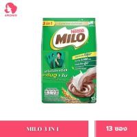 ราคา MILO 3in1 ไมโล ทรี อิน วัน แพ็ค 13ซอง (22582918162)