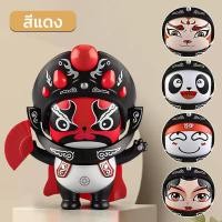 ราคา EOSM ตุ๊กตาเปลี่ยนหน้า ตุ๊กตาเปลี่ยนหน้าแพนด้าสามารถเปลี่ยนเป็น 5 หน้าใน 1 วินาที ของเล่นพลาสติกตกแต่งตุ๊กตาเปลี่ยนหน้า ตุ๊กตาเปลี่ยนหน้ามินิแพนด้า ของขวัญวันเกิด (22663202939)