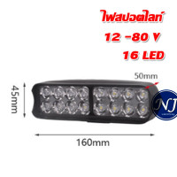 ราคา ไฟรถมอเตอร์ไซค์ จักรยานไฟฟ้า led รถจักรยานยนต์ ไฟตัดหมอกรถจักรยานยนต์ รถออฟโรด 8121630 LED (17139150149)