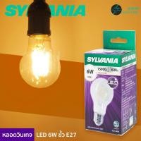 ราคา SYLVANIA หลอดไฟวินเทจ LED หลอดไฟ Vintage E27 4W 6W (22647653846)