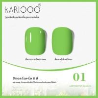 ราคา KARIOOO สีทาเล็บเจล สีทาเล็บ สีเขียว อะโวคาโด สีเจลทาเล็บ 14ML ยาทาเล็บสีเจล ยาทาเล็บ UV LEDสีเจล (19333113402)
