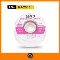 ราคา ลวดซับตะกั่ว HJ 2015 HJ 2515 HJ 3015 CP 3515 วัสดุงานซ่อมดูดซับตะกั่วงานบัดกรี soldering wick พร้อมส่ง (22505635638)