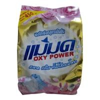 ราคา ผงแม่มด 1 ถุง ผงซักฟอกแม่มด สูตรเข้มข้น ผงแม่มด ผงขจัดคราบ (22491324811)