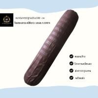 ราคา หมอนข้างลายริ้วลายการ์ตูน (21897503970)