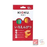 ราคา Kioku คิโอคุ สีไม้ ดินสอสีไม้ 12 สี แท่งกลม สไตล์ญี่ปุ่น 1 กล่อง (22495318445)