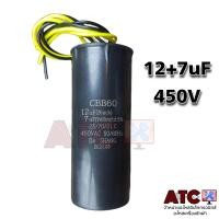 ราคา คาปาซิเตอร์ 10uF 5uF 10uF 6uF 10uF 8uF 12uF 5uF 12uF 7uF 12 8uF 450V คาปาซิเตอร์เครื่องซักผ้า อะไหล่เครื่องซักผ้า (17431044085)