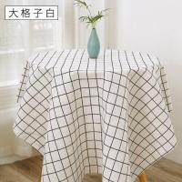 ราคา ผ้าฝ้ายฝ้ายฝ้ายฝ้ายฝ้ายฝ้ายฝ้ายฝ้ายฝ้ายฝ้ายฝ้ายฝ้ายฝ้ายฝ้ายฝ้ายฝ้ายฝ้ายฝ้ายฝ้ายฝ้ายฝ้ายฝ้ายฝ้ายฝ้ายฝ้ายฝ้ายฝ้ายฝ้ายฝ้ายฝ้ายฝ้ายฝ้ายฝ้ายฝ้ายฝ้ายฝ้ายฝ้ายฝ้ายฝัก (7972829742)