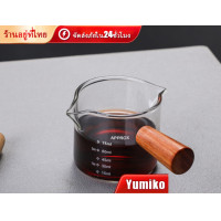 ราคา ถ้วยตวง ถ้วยตวงชงกาแฟ แก้วตวงมีสเกล แก้วเอสเพรสโซ่ ด้ามจับไม้ เหยือกนม สินค้ามีคุณภาพ (21295428807)
