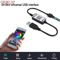 ราคา TELV Bluetooth Compatible Light Ribbon RGB Wireless Home LED RGB USB Strip CONTROLLER (22295125586)