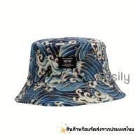 ราคา หมวกบักเก็ตสีขาว ดำ มีลวดลาย Bucket หมวกปีกรอบทรงสวย แนว Street (22589421341)