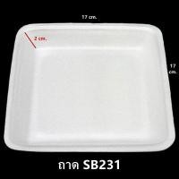 ราคา 100ใบ 1แพ็ค ถาดโฟม ถาดแพ็ค จานโฟม จานแพ็ค ผักผลไม้ สีขาว (8593817914)