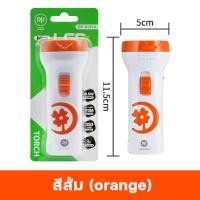 ราคา ไฟฉาย LED ไฟฉายแบบชาร์จ ไฟฉุกเฉิน ไฟฉายมินิ ไฟฉายพกพา 0 5W Flashlight ไฟฉายเล็ก ไฟฉายจิ๋ว Duration Power ไฟฉายชาร์จไฟ แสงขาว รุ่น DP 9121A (21179472917)