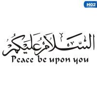 ราคา สติ๊กเกอร์ติดผนังลายมุสลิมอิสลามมุสลิมอารบิกการประดิษฐ์ตัวอักษรรูปลอกติดผนังมัสยิดมุสลิมห้องนอนห้องนั่งเล่นตกแต่งรูปลอก (21790148503)