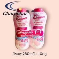 ราคา แป้งเย็น เอเวอร์เซ็นต์280กรัม แพ็คคู่ (22116206273)