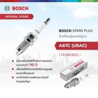 ราคา Bosch Spark Plug หัวเทียนรถมอเตอร์ไซด์ รุ่นมาตรฐาน A6TC U5AC 1 หัว (21377236781)