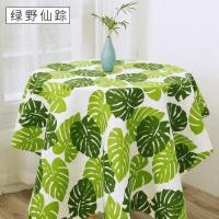 ราคา ผ้าฝ้ายฝ้ายฝ้ายฝ้ายฝ้ายฝ้ายฝ้ายฝ้ายฝ้ายฝ้ายฝ้ายฝ้ายฝ้ายฝ้ายฝ้ายฝ้ายฝ้ายฝ้ายฝ้ายฝ้ายฝ้ายฝ้ายฝ้ายฝ้ายฝ้ายฝ้ายฝ้ายฝ้ายฝ้ายฝ้ายฝ้ายฝ้ายฝ้ายฝ้ายฝ้ายฝ้ายฝ้ายฝ้ายฝัก (7972829749)