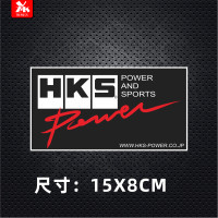 ราคา HKS รถสติกเกอร์โลโก้สําหรับการปรับเปลี่ยนกันน้ําสะท้อนแสงญี่ปุ่น JDM ความคิดสําหรับ 86 ออกแบบตกแต่งรถยนต์ (22081554352)