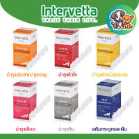 ราคา แผงแบ่งขาย10เม็ด Dr Choice รวม B Young Cardi B Derma B Ferro B Livo B Cal B อาหารเสริมสำหรับสุนัขและแมว (22758172190)