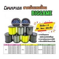 ราคา สายเอ็นBIGGAME เอ็นเหนียวมาก (22051845056)