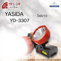 ราคา YASIDA YD 3307 ไฟฉายคาดหัว 1 LED ความสว่างสูง พกพาง่าย ที่ชาร์จในตัว ไฟฉาย ไฟเดินป่า ไฟตั้งแคมป์ กันฝุ่น กันน้ำ (15352667226)