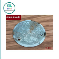 ราคา อุปกรณ์จักรเล็กหัวดำ สำหรับจักรเล็กหัวดำรุ่นเก่า อะไหล่จักรเล็กหัวดำ อะไหล่ภายใน (22489045262)