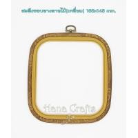 ราคา สะดึงขอบยางลายไม้ วงกลมวงรีเหลี่ยม สะดึงโชว์งานปักผ้า สะดึงกรอบรูป (18890614475)