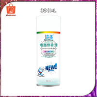 ราคา สีทาผนัง ทาสีผนัง สีขาวทาภายใน 300ml ซ่อมผนัง สีทาฝ้าเพดาน สีทาบ้านภายใน ครีมซ่อมผนัง ปรับปรุงผนังไห้ใหม่ คราบบนผนัง สเปรย์เดียวก็ขาว (22208282192)