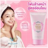 ราคา กิฟฟารีน แอคทีฟ ยัง โฟมล้างหน้า สำหรับวัยรุ่น สูตรอ่อนโยน ทำความสะอาดผิวได้อย่างหมดจด โฟมละเอียด หน้าใสหลังอาบน้ำ (22449595286)