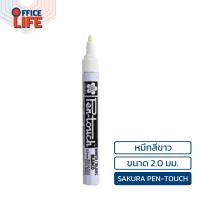 ราคา Sakura ซากุระ ปากกาเพ้นท์ ปากกามาร์คเกอร์ รุ่น Pen Touch ขนาดหัว 0 7 2 0 มม 1 ด้าม (20110387135)