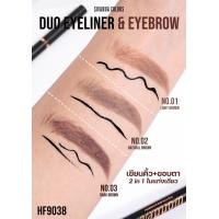 ราคา HF9038 SIVANNA COLORS DUO EYELINER EYEBROW ซิเวนน่า คัลเลอร์ ดูโอ อายไลเนอร์ แอนด์ อายบราว เขียนคิ้ว อายไลเนอร์ 2 in 1 ในแท่งเดียว (17824953381)