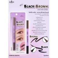 ราคา odbo black brown duo ing liner อายไลเนอร์ 2 สี ในแท่งเดียว ได้ทั้งสีดำและสีน้ำตาล กันน้ำ เขียนง่าย เส้นเล็ก (21798621149)