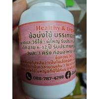 ราคา ห้าราก100กรัม (20554873750)