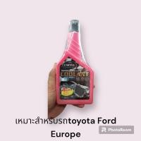 ราคา น้ำยาหล่อเย็น น้ำยาหม้อน้ำ น้ำยารักษาหม้อน้ำ (19478424613)