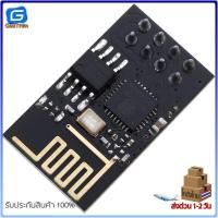 ราคา ESP8266 Wifi Module ESP 01 ESP 01S ESP 12S ESP 07 ESP 07S ESP 12E ESP 12F (19047076552)