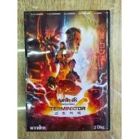 ราคา ดีวีดีTerminator Zero พากย์ไทย 2แผ่นจบครับ (22649301872)