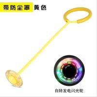 ราคา แหวนกระโดดแบบบอลฟิตเนสสำหรับเด็กลูกฟุตบอลการออกกำลังกายผู้ใหญ่ลูกบอลเด้งดึ๋ง (21799840220)