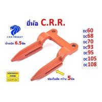 ราคา หัวจรวด รถเกี่ยวข้าวคูโบต้า DC60DC68DC70DC93DC95DC105DC108 และรถเกี่ยวข้าวทุกยี่ห้อ (20693817042)