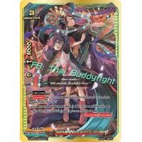 ราคา ชิน บัดดี้ไฟท์ ภาษาไทย BFT S SP02 Buddyfight Spacial Pack2 Glory Valiant BFT S SP02 1 BFT S SP02 2 (18947310896)