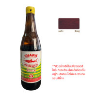 ราคา สีน้ำมันทาไม้ แชล็ค เชลแล็ก 480ml เบอร์ 1 8 ตราปลาฉลาม (21542786717)