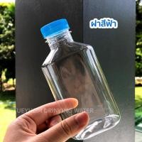 ราคา ชุดเล็ก 20 ขวด ขวดแบนกั๊ก ขวดพลาสติก PET ขนาด 200 ml ขวดแบนพร้อมฝา (22106686750)