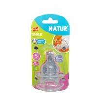 ราคา จุกนมคอกว้าง Natur แพ็ค2 (20043331702)