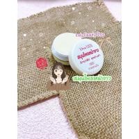ราคา ครีมสมุนไพรธรรมชาติ ครีมขมิ้น ไพรสด รักษาสิวฝ้า กระ จุดด่างดำ บำรุงผิวเนียนขาวอย่างธรรมชาติ (19837602667)