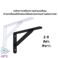 ราคา เหล็กฉากรับชั้น ฉากรับชั้น เหล็กฉาก เหล็กฉากรับชั้น ฉากรับชั้นวางของ เหล็กติดเฟอร์นิเจอร์ เหล็กฉากหนา (22820650228)