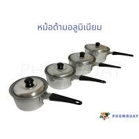 ราคา หม้อด้าม อลูมิเนียม หม้อโจ๊ํก มีทั้งหมด 4 เบอร์ มีฝาปิด หนา แข็งแรง (22147643270)