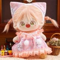 ราคา SXXINGI น่ารักน่ารักๆ ชุดตุ๊กตาผ้าฝ้าย20ซม ดีสุดเก๋ สวยดีครับ ชุดเสื้อผ้าตุ๊กตา น่ารักน่ารักๆ ของขวัญของเล่นเด็กผู้หญิง (22570665817)
