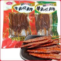 ราคา เนื้อแพะ หม่าล่า เนื้อแพะย่างหม่าล่าปรุงสำเร็จพร้อมทาน เนื้อแพะหม่าล่า เนื้อแพะย่าง ขนาด 45 กรัม (22373320760)