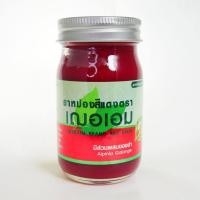 ราคา 1ขวด ยาหม่องสมุนไพรผสมไพลสด เสลดพังพอน ตราเฌอเอม 65g 22g 1ขวด กับราคาสุดคุ้ม (22109665793)