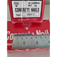 ราคา ตะปู ตะปูคอนกรีต ตราเพชร (19524064669)