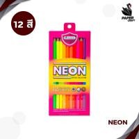 ราคา Master Art ดินสอสีไม้ สีพาสเทล สีไม้ Pastel 12 สี Special Collection 1 กล่อง (22271678883)