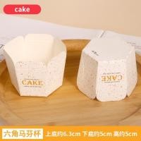 ราคา ถูกที่สุด ถ้วยคัพเค้ก เลือกลายได้ ถ้วยฮอกไกโด ถ้วยเค้กฮอกไกโด ถ้วยอบได้ ถ้วยขนมสี่เหลี่ยม ถ้วยอบขนม ถ้วยมัฟฟิน (22714175216)